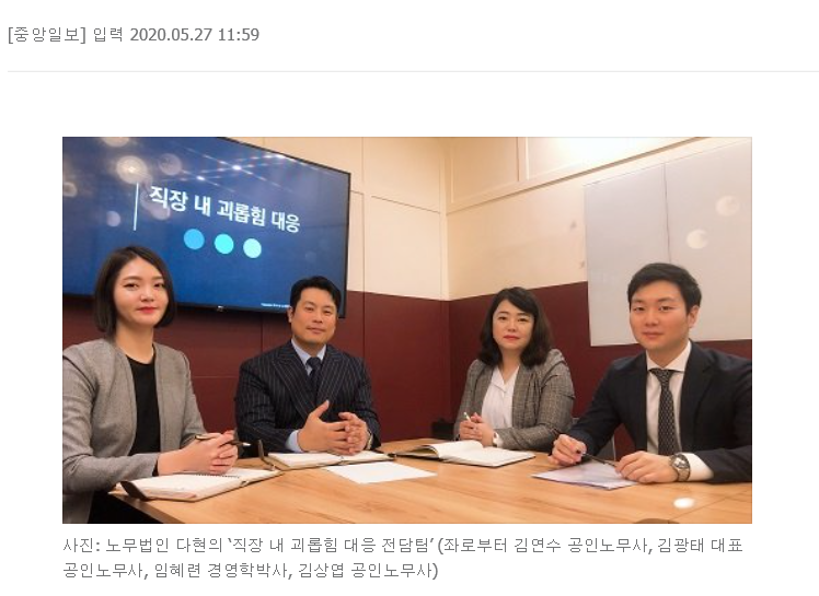 우리의 목적은 조직의 건전한 문화를 지켜내는 것입니다. 