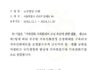 "노무법인 다현" 가족친화 인증서 수여