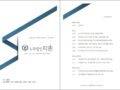 [노무법인 다현] 회원사 대상으로 제공해드리는 다현 e-뉴스레터가 리뉴얼되었습니다. 