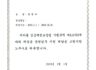 2019년도 고용노동부 체당금 국선노무사 위촉