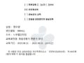 '노무법인 다현' 정구연 노무사 위험성평가 전문가 양성과정 수료