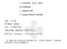 '노무법인 다현' 정구연 노무사 위험성평가 전문가 양성과정 수료