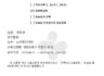 '노무법인 다현' 최유정 노무사 위험성평가 전문가 양성과정 수료