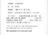 [노무법인 다현]  건설공사 위험성 평가 과정 교육 수료 - 김광태 대표노무사 / 이수정 노무사