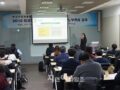 한국석유유통협회 회원사 대상 노무관리 교육 실시 - 노무법인 다현 이수정 노무사 