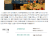 [노무법인 다현] 비전 수립 워크숍 프로그램 진행