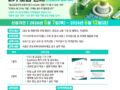  [KEHR 교육과정] ESG 공급망 검증관리사 2기 과정 모집 안내 (산업통상부 공식 등록 자격)