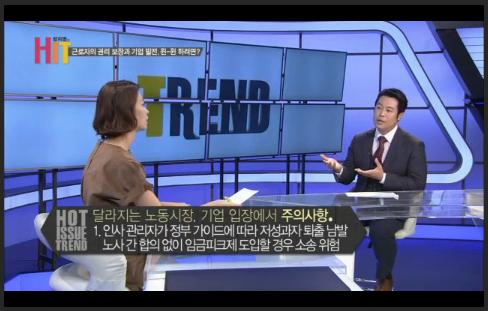 SBS CNBC 정지영의 HIT