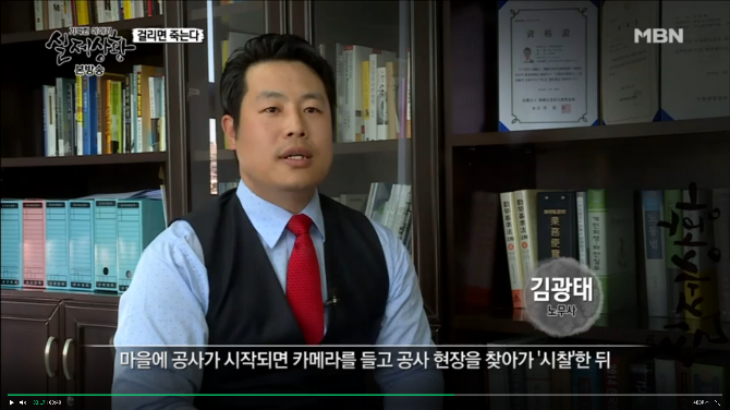 MBN 기막힌 이야기 실제상황 165화