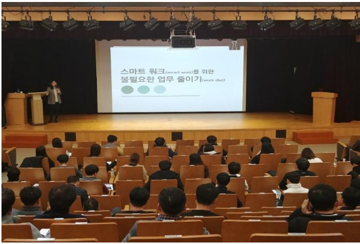 노무법인 다현 \'워크 다이어트\' 교육진행  \