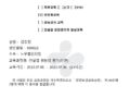 '노무법인 다현' 김강진 노무사 위험성평가 전문가 양성과정 수료