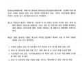 한국ESG인권경영인증원(KEHR), 한국ESG학회와 업무협약 체결